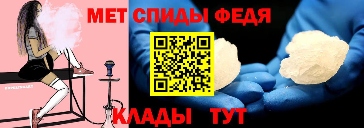 АМФЕТАМИН VHQ Нижний Новгород