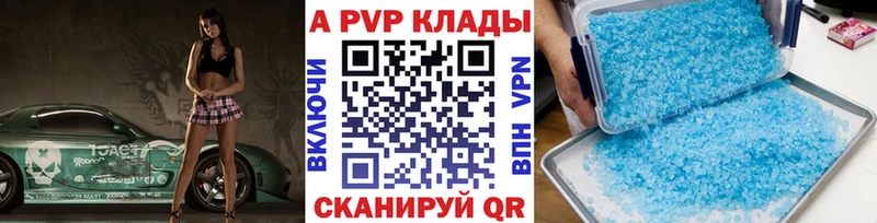 OMG ссылки  Нижний Новгород  Alfa_PVP мука 