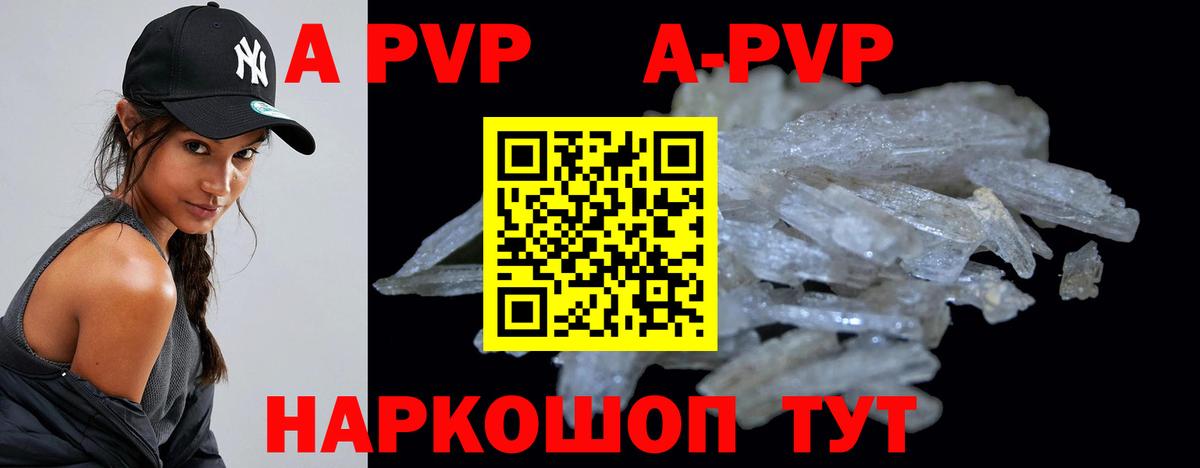 Alpha-PVP мука  Вход с VPN  Нижний Новгород  Alpha-PVP Crystall  сколько стоит  Alpha-PVP Соль 