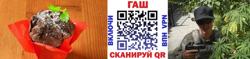 Cannafood конопля  купить наркотик  Нижний Новгород 