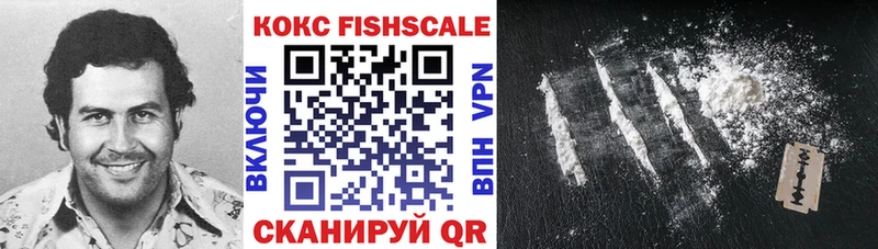 Кокаин 99% где продают наркотики Нижний Новгород
