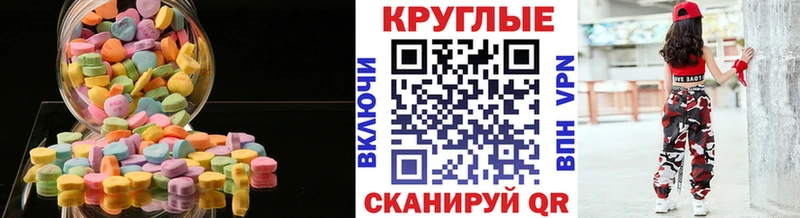 кракен вход  Нижний Новгород  ЭКСТАЗИ диски 