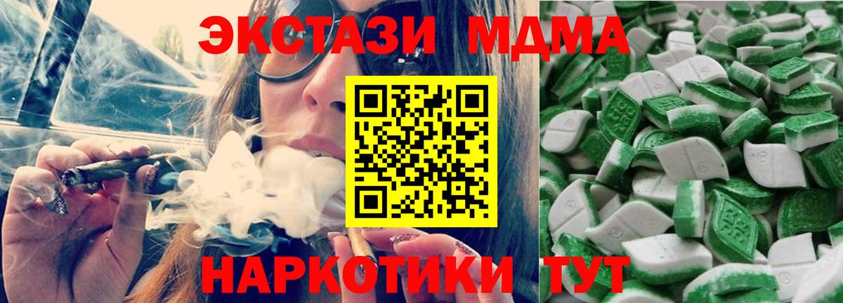 Экстази диски  darknet формула  Экстази mix  ЭКСТАЗИ  Нижний Новгород  Вход с VPN 