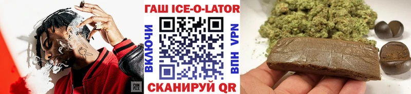 ГАШИШ хэш  Нижний Новгород 