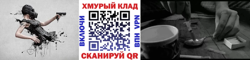 Героин Heroin  хочу наркоту  Нижний Новгород 
