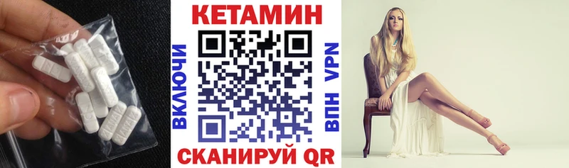 КЕТАМИН VHQ  Нижний Новгород 