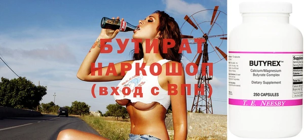 mix Алексин