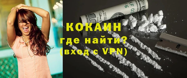 кокаин колумбия Алексеевка