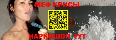 MESCALINE Янаул