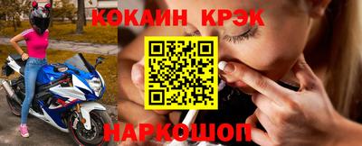 MESCALINE Янаул