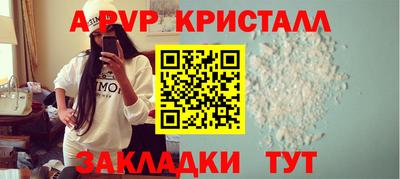 прущая мука Ярцево