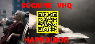 MESCALINE Янаул