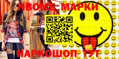 MESCALINE Янаул