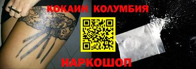 прущая мука Ярцево
