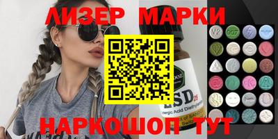 MESCALINE Янаул