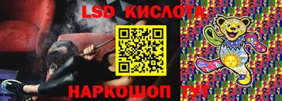MESCALINE Янаул