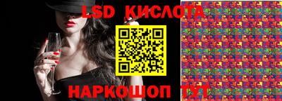 MESCALINE Янаул