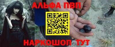 прущая мука Ярцево