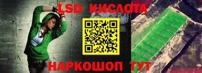 MESCALINE Янаул