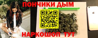 прущая мука Ярцево