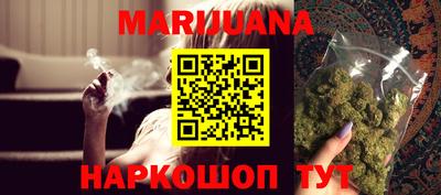 прущая мука Ярцево
