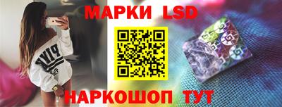 MESCALINE Янаул