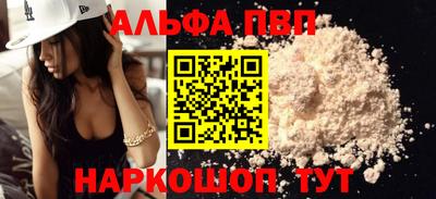 MESCALINE Янаул