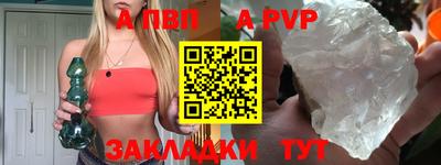 прущая мука Ярцево