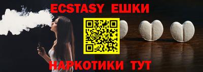 MESCALINE Янаул
