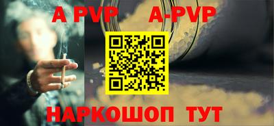 прущая мука Ярцево