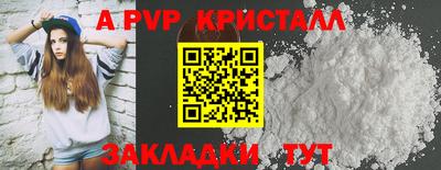 a pvp Ярославль