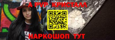 a pvp Ярославль
