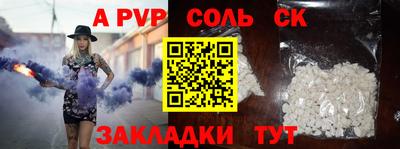 прущая мука Ярцево