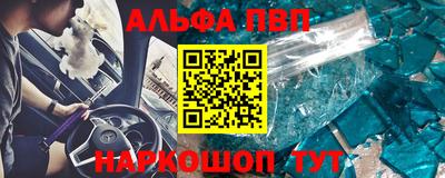 прущая мука Ярцево