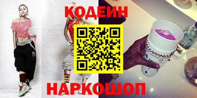 MESCALINE Янаул