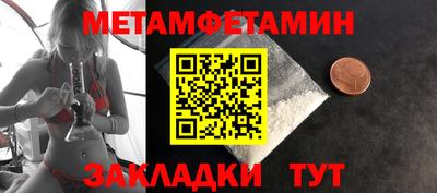 MESCALINE Янаул