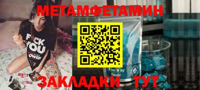 прущая мука Ярцево