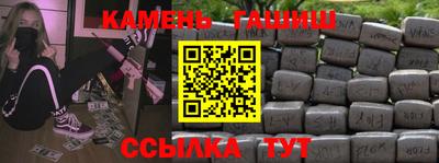 MESCALINE Янаул