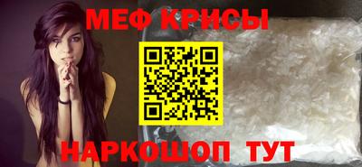прущая мука Ярцево