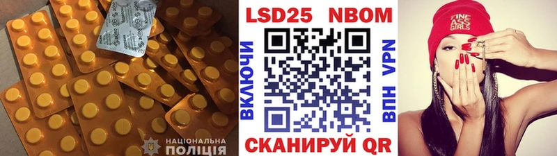 Лсд 25 экстази кислота  Нижний Новгород 