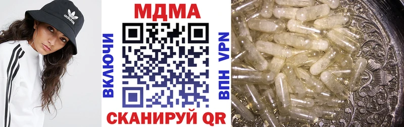 где купить   Нижний Новгород  МДМА молли 