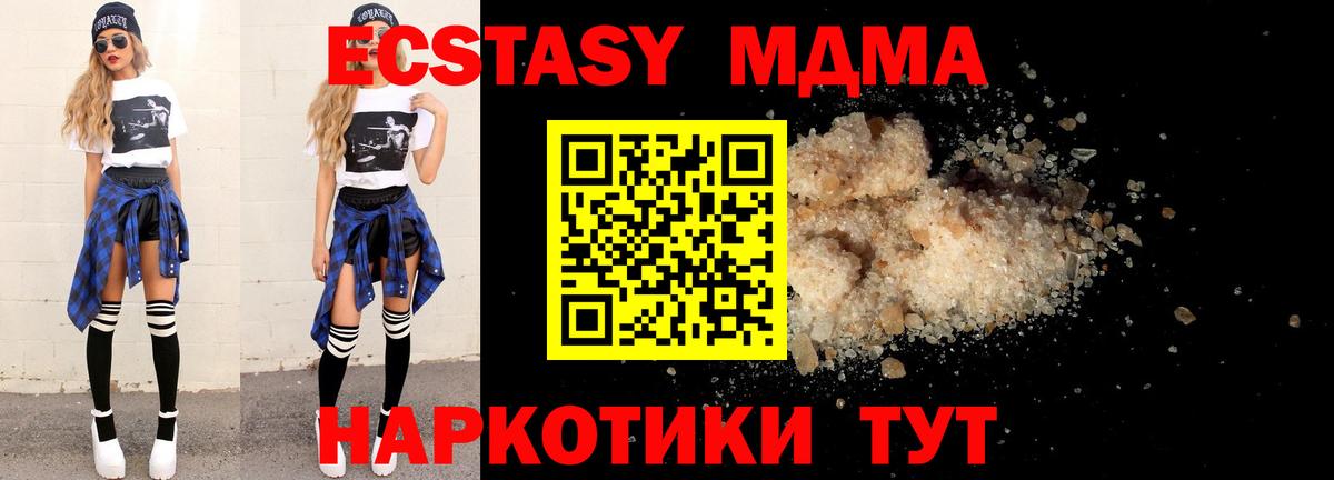 Мефедрон   Нижний Новгород  Марихуана  Вход с VPN  ГАШИШ 