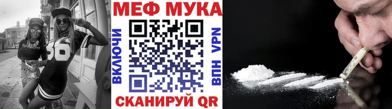 Меф мяу мяу  где найти наркотики  гидра ССЫЛКА  Нижний Новгород 