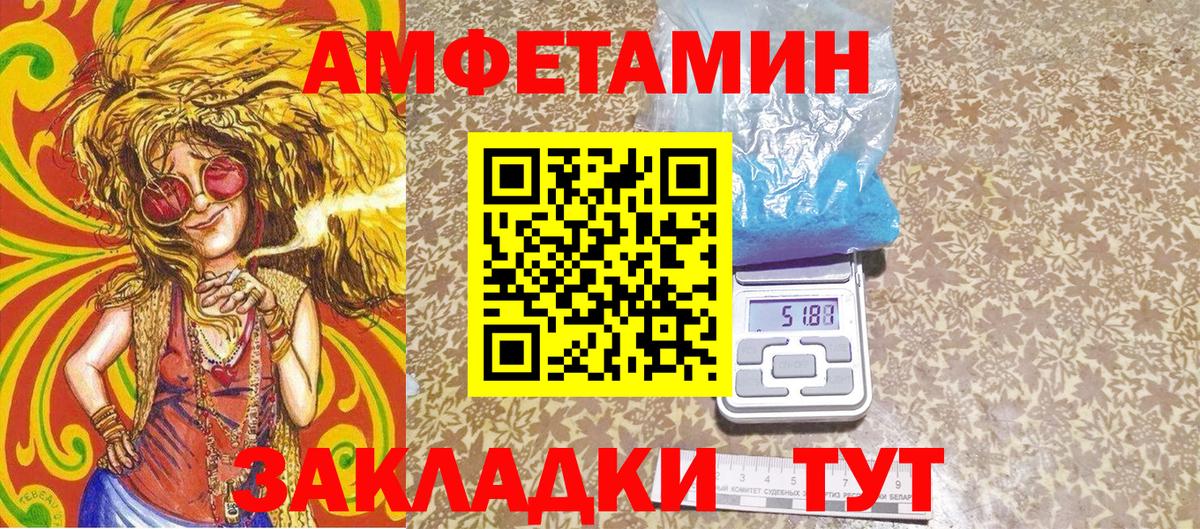 Метамфетамин витя  Вход с VPN  Метамфетамин витя  Нижний Новгород 