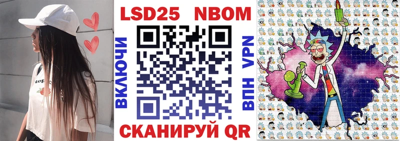 Марки N-bome 1,5мг  Нижний Новгород 