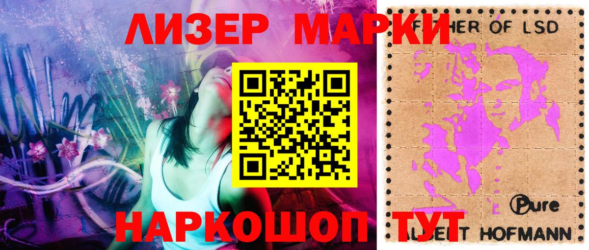 Марки N-bome 1,8мг  Вход с VPN  Марки N-bome 1,8мг  Марки N-bome  Нижний Новгород 