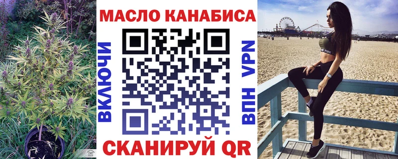 ТГК жижа как найти закладки Нижний Новгород